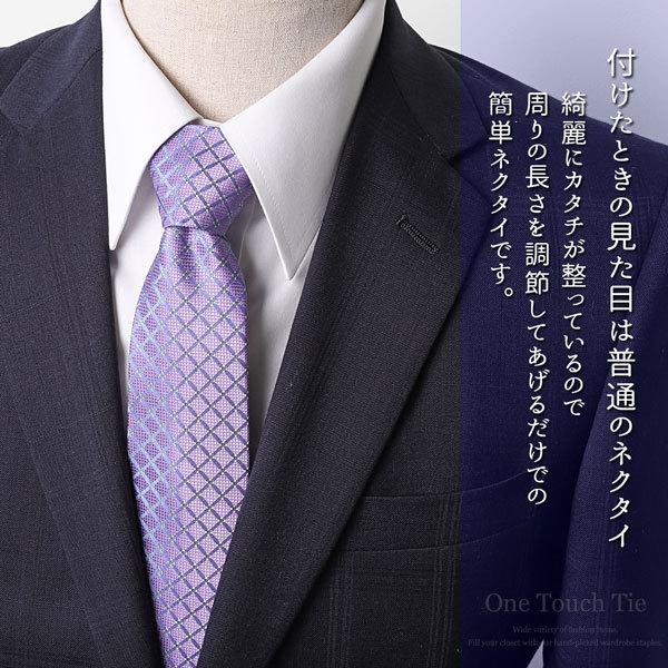 ワンタッチネクタイ ネクタイ ワンタッチ 結婚式 おしゃれ クイックネクタイ 紳士ネクタイ メンズネクタイ 紳士 ネクタイワンタッチ ペイズリー ペイズリー柄 M H A Style 通販 Yahoo ショッピング