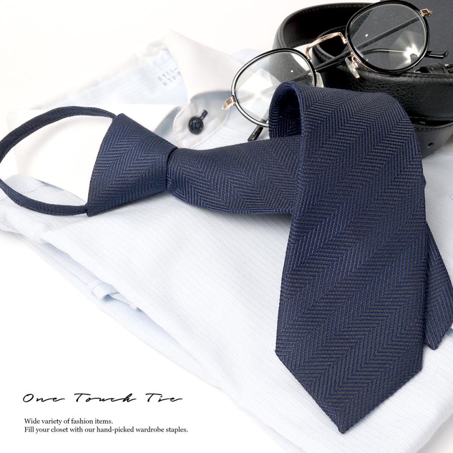 ワンタッチネクタイ ネクタイ ワンタッチ メンズ 7cm クイックネクタイ 簡単 結ばない おしゃれ ワンタッチタイ ネクタイワンタッチ 紺 ストライプ ネイビー |  | 34
