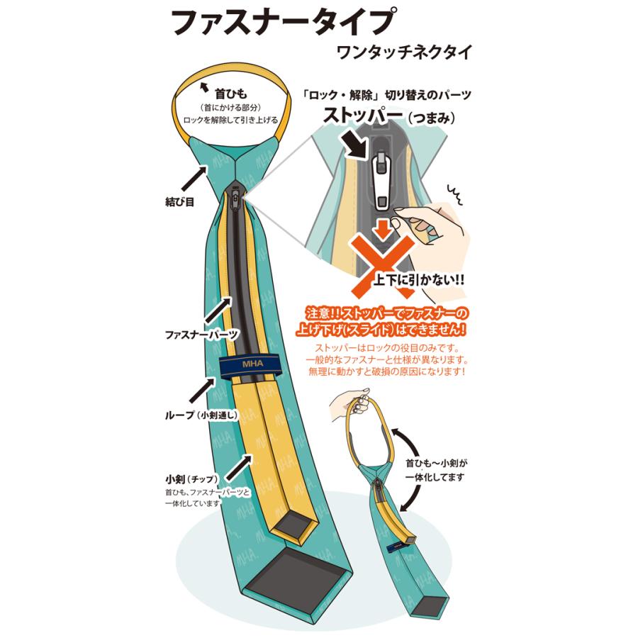 ワンタッチネクタイ ネクタイ ワンタッチ メンズ 7cm クイックネクタイ 簡単 結ばない おしゃれ ワンタッチタイ ネクタイワンタッチ 紺 ストライプ ネイビー |  | 39