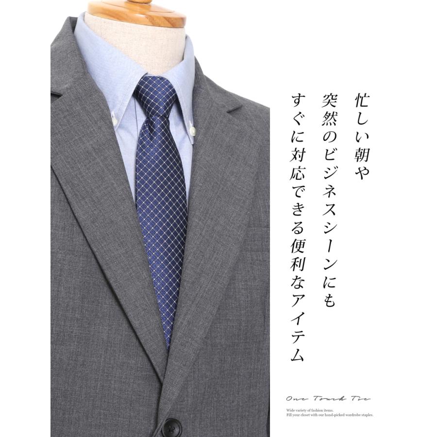 ワンタッチネクタイ ネクタイ ワンタッチ メンズ 7cm クイックネクタイ 簡単 結ばない おしゃれ ワンタッチタイ ネクタイワンタッチ 紺 ストライプ ネイビー |  | 25