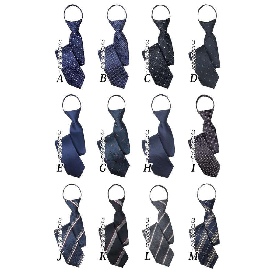 ワンタッチネクタイ ネクタイ ワンタッチ メンズ 7cm クイックネクタイ 簡単 結ばない おしゃれ ワンタッチタイ ネクタイワンタッチ 紺 ストライプ ネイビー |  | 26