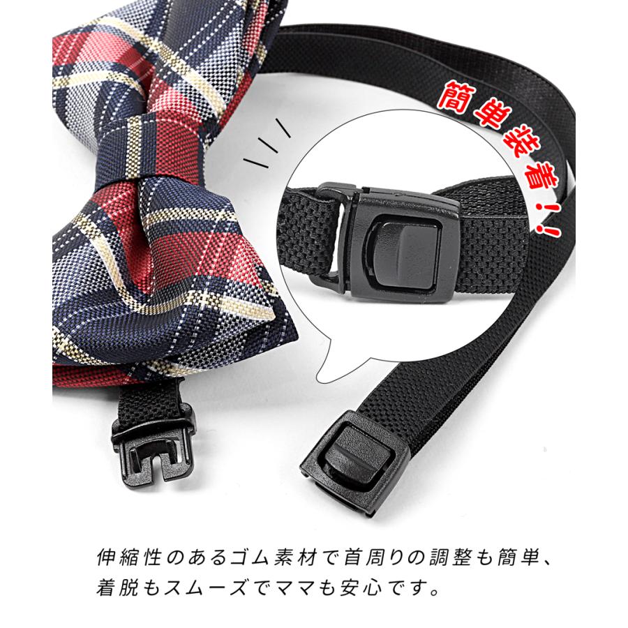 蝶ネクタイ キッズ ネクタイ 子供 ジュニア 子供サイズ おしゃれ 発表