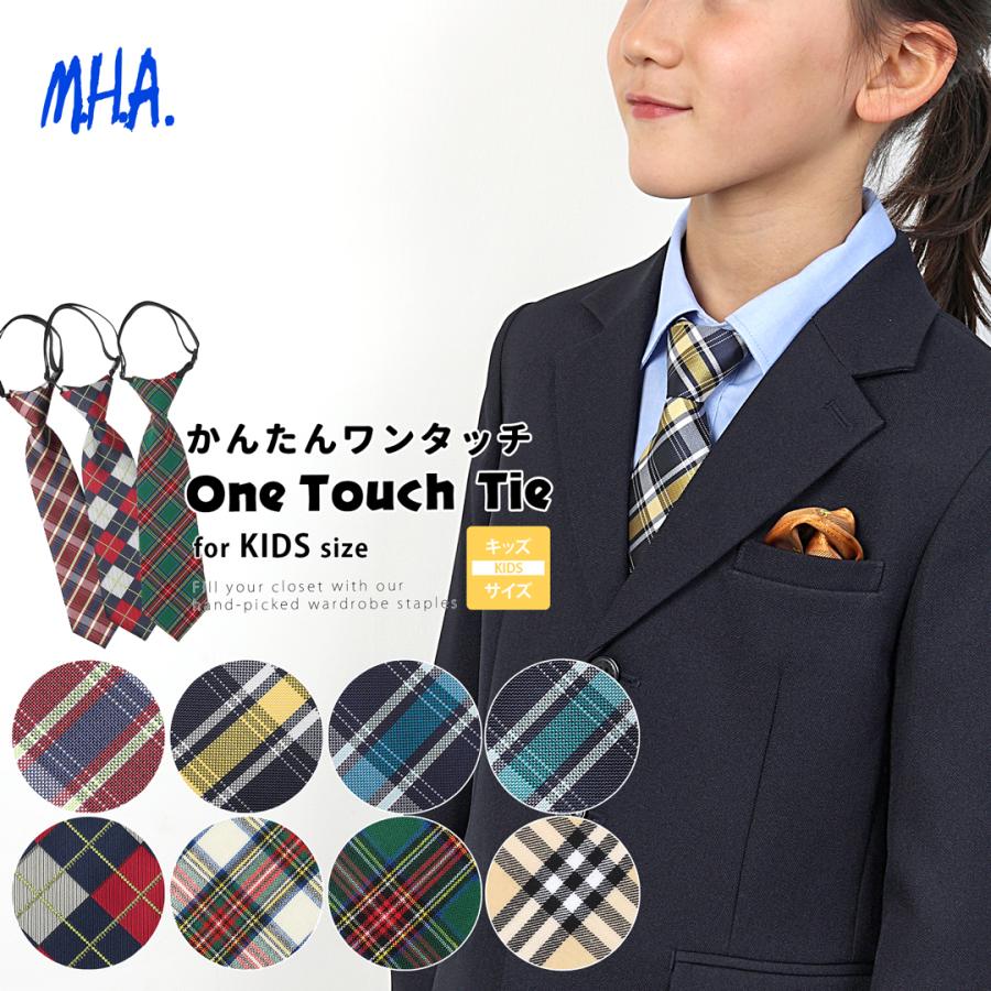 専用☆ネクタイ靴セット☆トッズ☆ケンゾー☆パテントレザー☆サイズ7☆ ワンタッチネクタイ キッズ ネクタイ ワンタッチ ジュニア こども