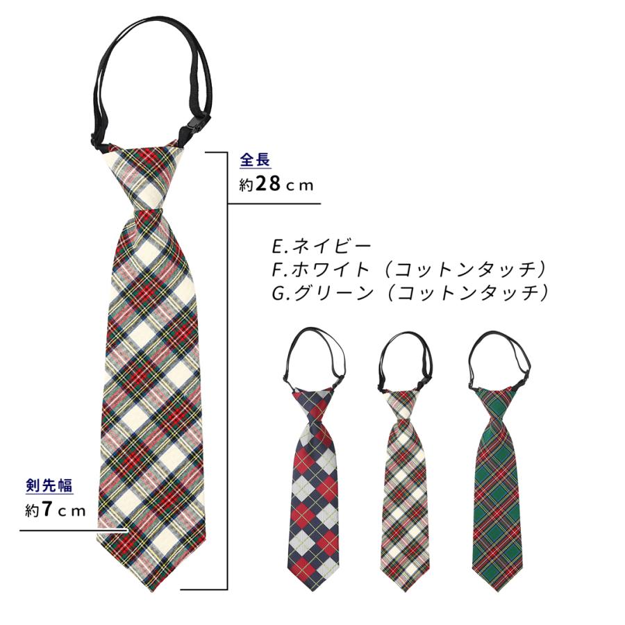 ワンタッチネクタイ キッズ ネクタイ ワンタッチ ジュニア こども