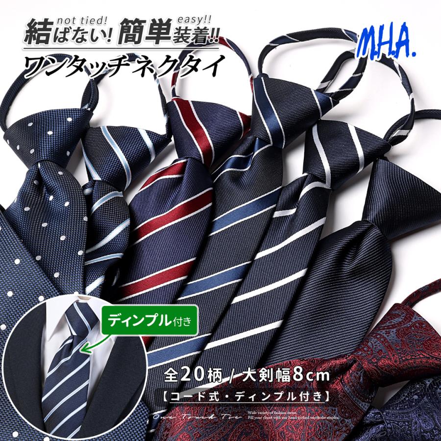 新品ネクタイ１０本セット アトリエ365 ネクタイ 10本 福袋メンズ ビジネス アイテム fkb-tie-10f