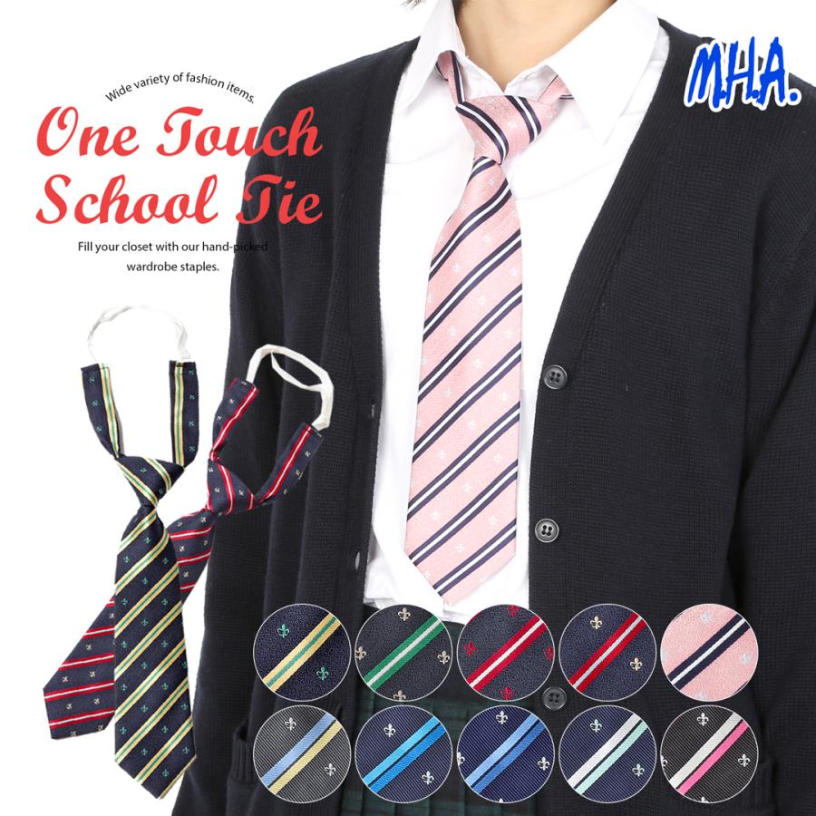 ワンタッチネクタイ ネクタイ ワンタッチ スクールネクタイ 女子高生 ベーシックライン トラッド Jk Jc 制服 ストライプ かわいい M H A Style 通販 Yahoo ショッピング