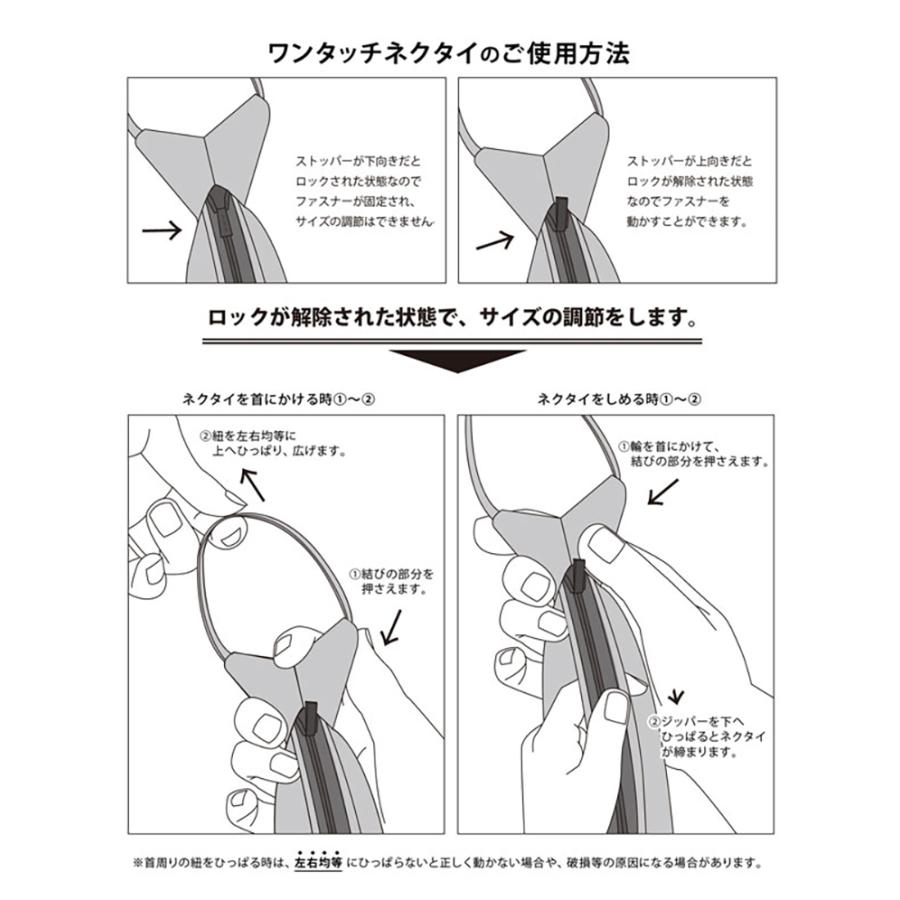 ワンタッチネクタイ ドット柄 水玉柄 ネクタイ ワンタッチ ディンプル入り クイックネクタイ 大人用 お揃い 親子ネクタイ ディンプル付き くぼみ入り 窪み付き｜mha｜20