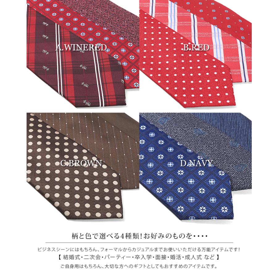 ネクタイ 無地 3本セット 大剣幅7cm 8cm メンズ ストライプ チェック スーツ シャツ 就活 リクルート 就職活動 おしゃれ ドット 水玉 M H A Style 通販 Yahoo ショッピング