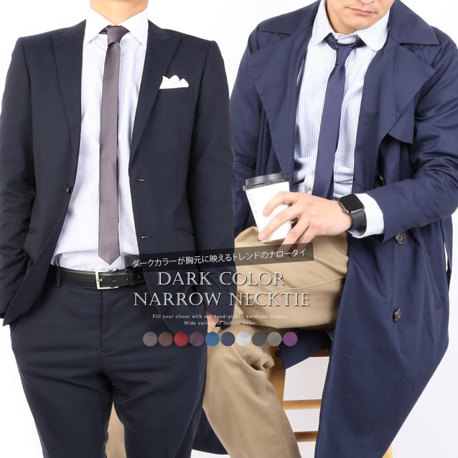 送料無料 スリムネクタイ ナローネクタイ 細身  メンズ カジュアル 6cm ビジネス 就活 リクルート チェック ドット ストライプ グレー ネイビー レッド 結婚式 ポイント消化 ネクタイ 無地 おしゃれ ナローネクタイ 細ネクタイ スリムタイ 細身