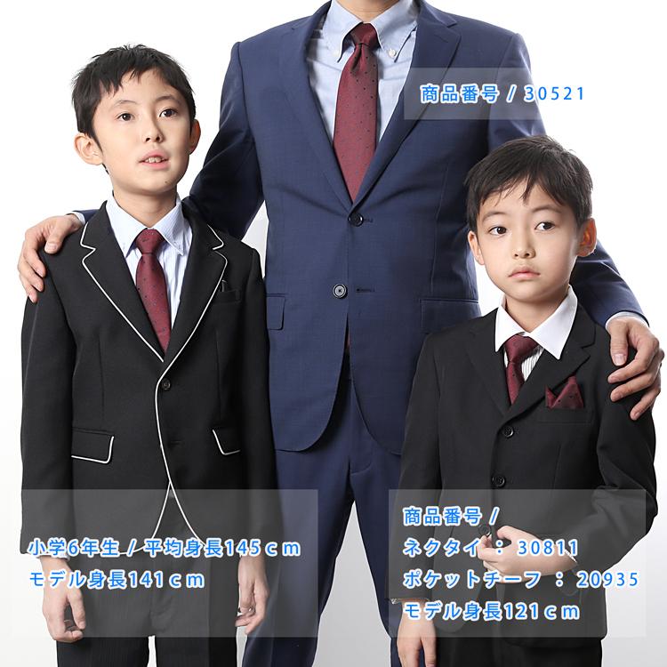 KANSAI KIDS 160cm チェック柄 スーツ ドット柄ネクタイ KANSAI KIDS 160cm チェック柄 スーツ ドット柄ネクタイ 楽天
