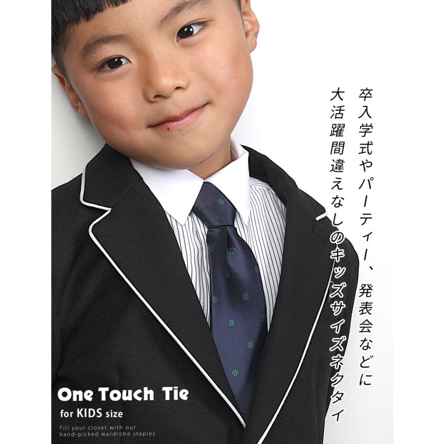 ワンタッチネクタイ ネクタイ ワンタッチ キッズ 子供 ジュニア