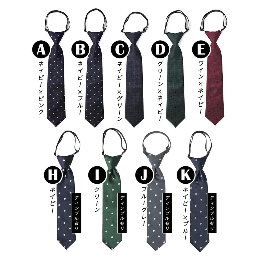 ワンタッチネクタイ ネクタイ ワンタッチ キッズ 子供 ジュニア