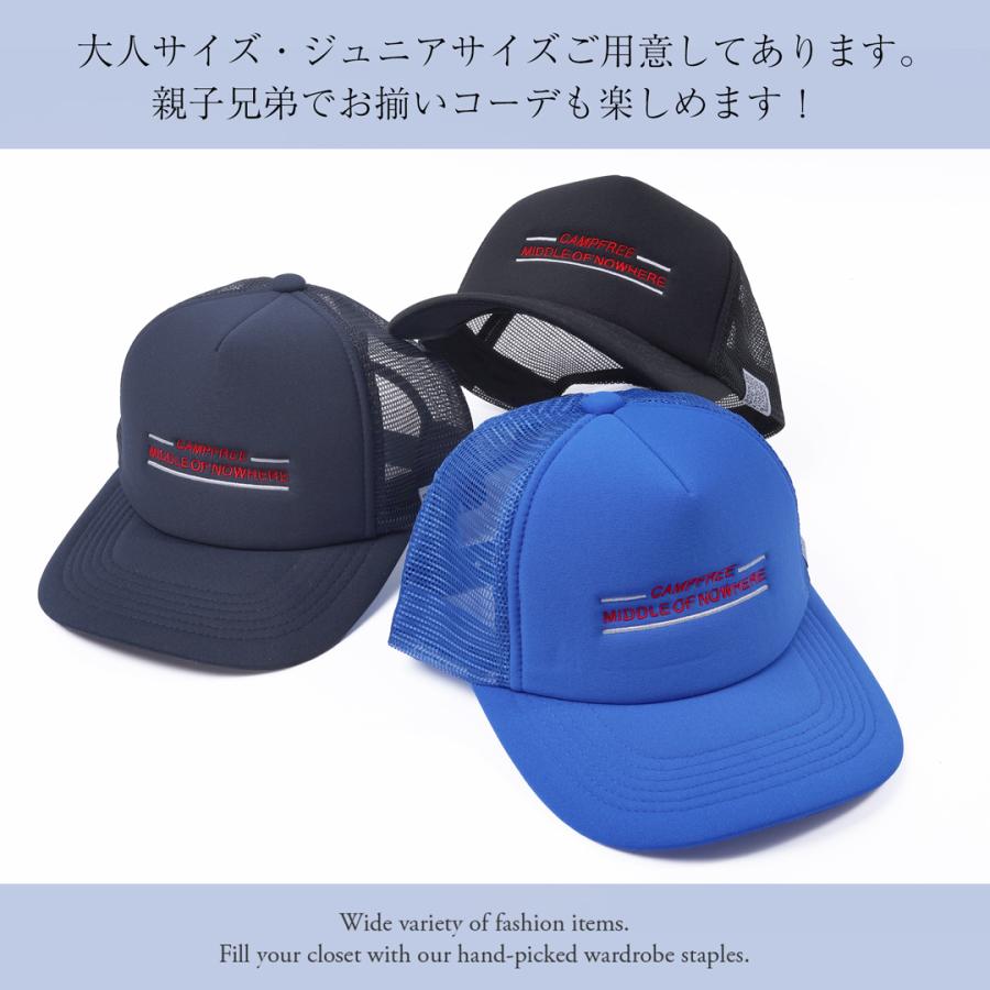 メッシュキャップ 子供 CAMPFREE 帽子 キッズ ジュニア メンズ 夏 黒