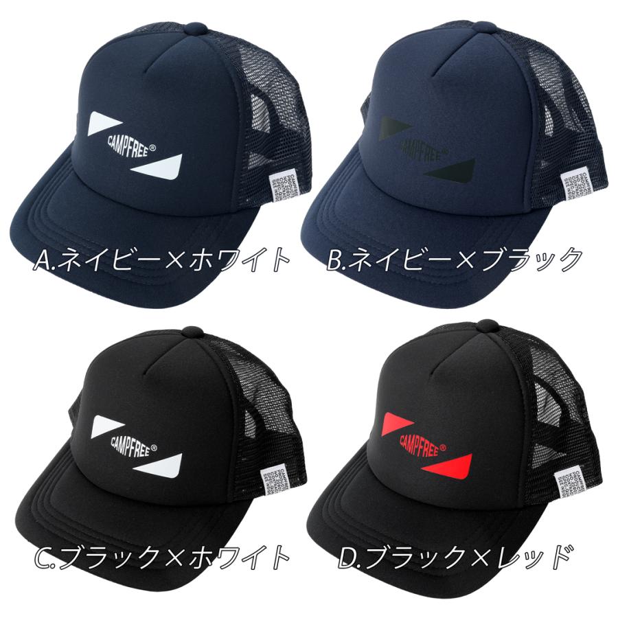 メッシュキャップ 帽子 子供 大人 キッズ トラッカーキャップ 小学生