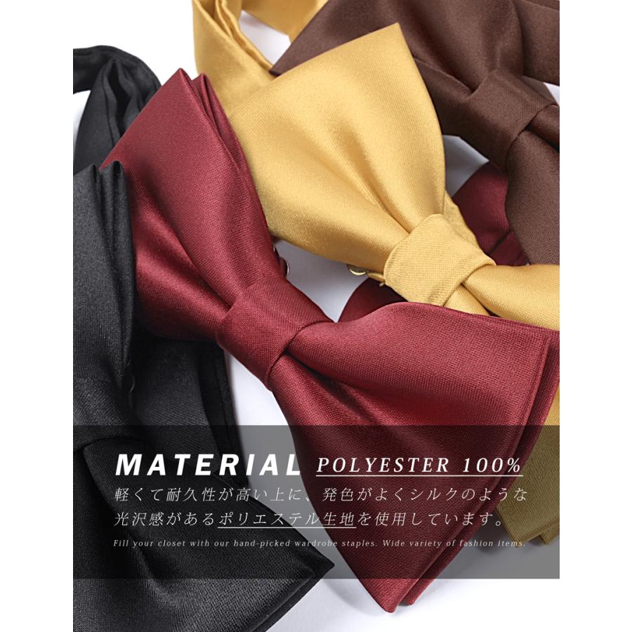 ネクタイ 無地 蝶ネクタイ カラー ボウタイ 蝶タイ メンズ