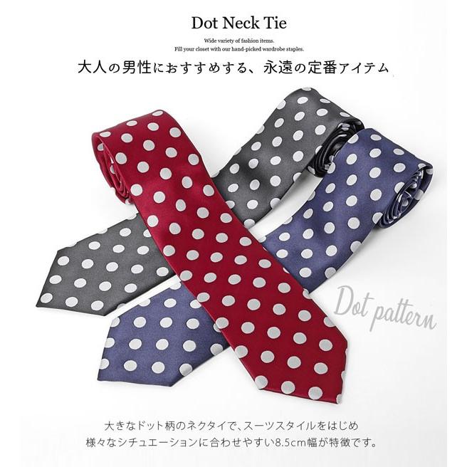 値下げ！大きなドット柄 ネクタイ シルバー ブラック MEN'S(メンズ)/ネクタイ/柄で選ぶ/ドット柄(並び順：価格(安い順