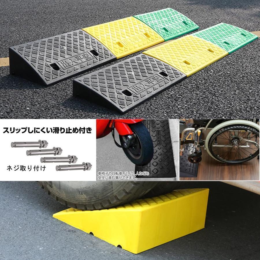 駐車場 段差プレート 3cm 4cm 5cm 6cm 7cm 8cm 9cm 10cm 15cm 18cm 20cm 段差用 プレート 室内 スロープ ゴム製 隙間 車 車いす 車椅子 自転車用、屋外 段差 ス｜mhaloshop｜05