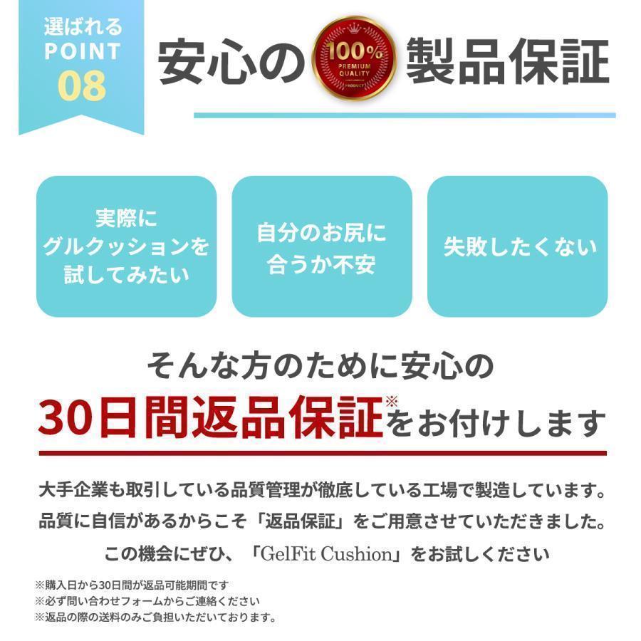 ゲルクッション 夏 特大 ハニカム構造 ジェルクッション 大 大きめ ラージ 座布団 低反発 腰痛 車 卵が割れない 2023 カバー付き｜mhaloshop｜13