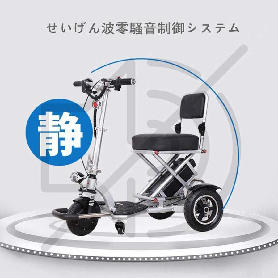 電動車椅子 電動3輪シニアカート！シルバーカー 折りたたみ 軽量 コンパクト 車椅子 電動車椅子 電動車いす 運転免許不要 障害者の休日に使用できます 敬老の日 ダイエット、健康 介護用品 電動カート