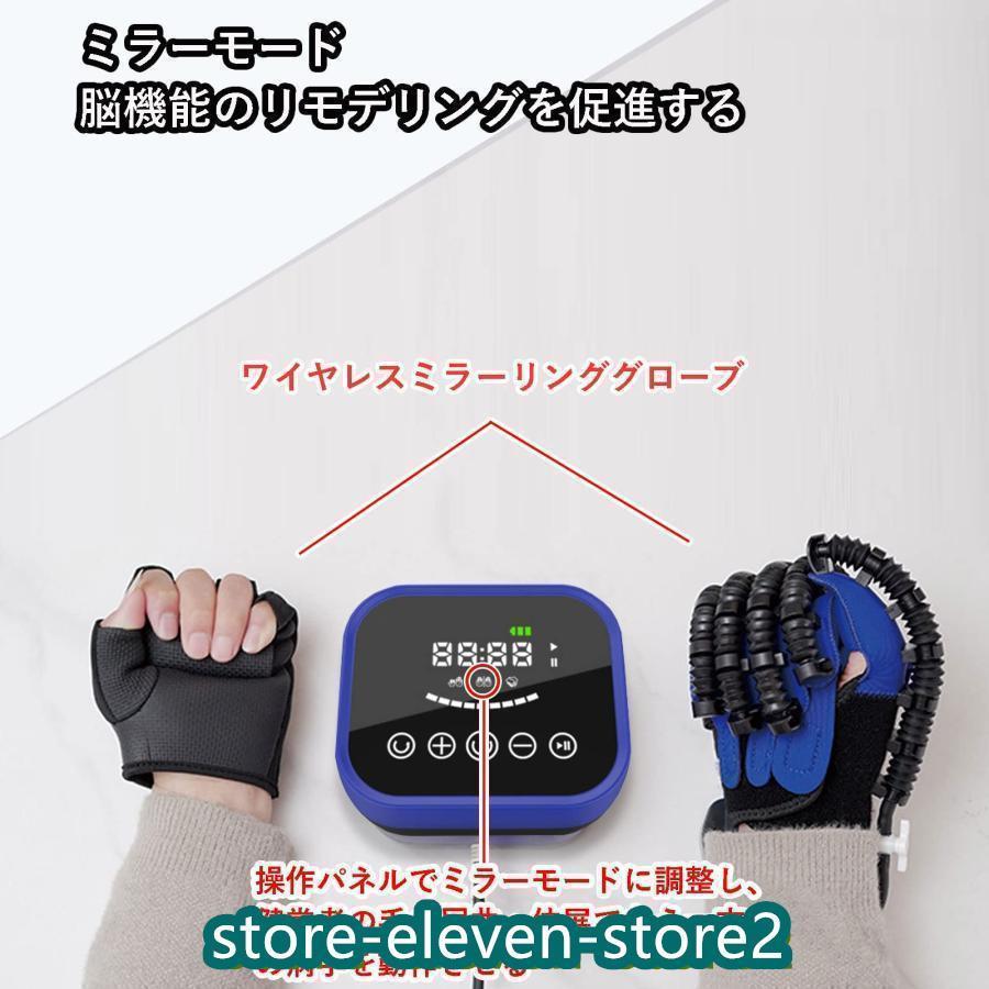 手のリハビリグッズ 指リハビリテーショントレーナーロボット 手 リハビリ リハビリテーションロボットグローブ ロボット手袋、脳梗塞、片麻痺指のリ 手のリハビリグッズ 指リハビリテーショントレーナーロボット 手 リハビリ リハビリテーションロボットグローブ ロボット手袋 脳梗塞 片麻痺指のリ