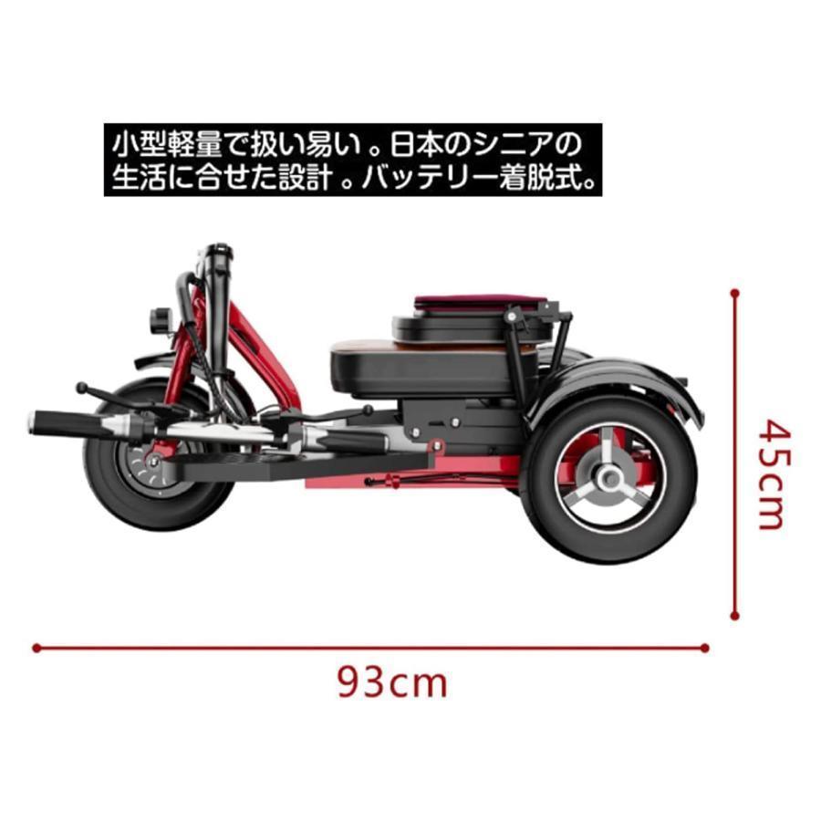 電動シニアカート走行40km リチウムイオン電池シルバーカー車椅子電動ミニカー折り畳み軽量コンパクト充電バッテリー介護介助用自走クーファン スタンド