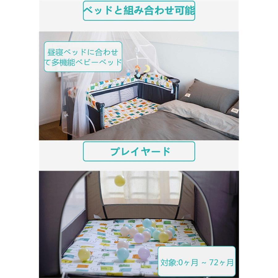 プレイヤード ベビーベッド 揺りかご 折りたたみ ベビーサークル 添い寝ベッド キャスター付き おむつ交換台付き 多機能 マットレス キャリーバッグ 固定ストラ プレイヤード ベビーベッド 揺りかご 折りたたみ ベビーサークル 添い寝ベッド キャスター付き おむつ交換台付き 多機能 マットレス キャリーバッグ 固定ストラ