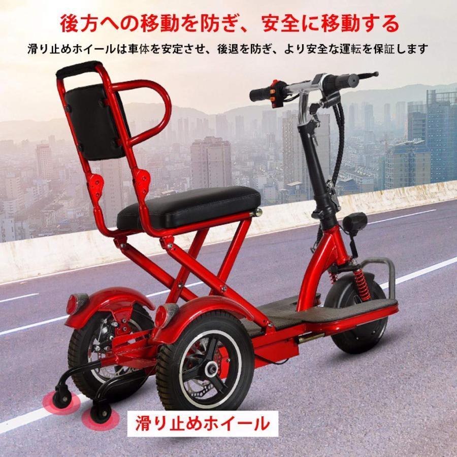 電動車椅子 電動車いす 電動シニアカート カー車椅子 折りたたみ 軽量 コンパクト 電動カート スクーター 三輪車 移動3輪車 運転免許不要,障害者、高齢 電動車椅子 電動車椅子 電動車いす 電動シニアカート カー車椅子 折りたたみ 軽量 コンパクト 電動カート スクーター 三輪車 移動3輪車 運転免許不要,障害者、高齢 電動車椅子