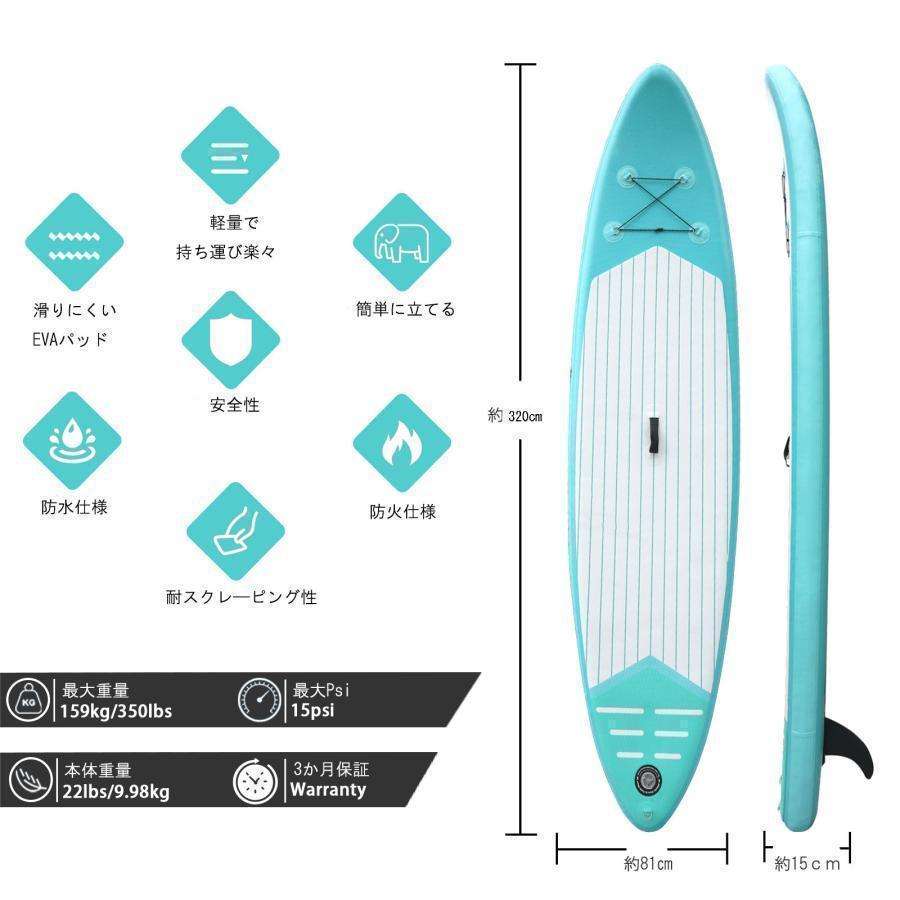 匿名！送料無料！ 訳あり品★SUP ボード スタンドアップパドルボード パドルボードセット ビック SUP サップ サーフボード カヌー 海 滑り止め ヨガ 釣り マリンスポーツ 【QGW7768821719】(27756円)