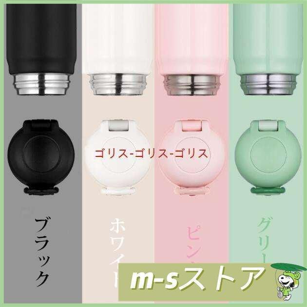 スヌーピー 水筒 500ml 魔法瓶 軽量 保温保冷 おしゃれ かわいい こども マグ ワンタッチ サーモス color4 誕生日 お祝い 記念品abc｜mhaloshop｜02