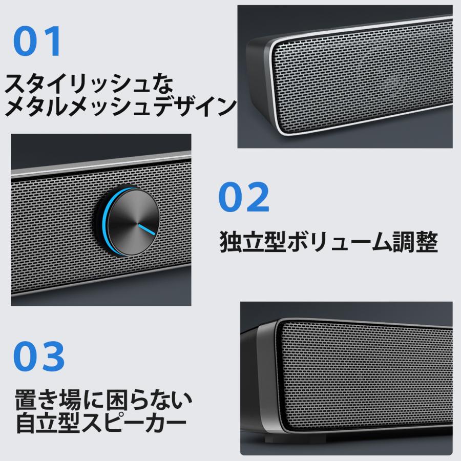 【 スタイリッシュ サウンドバー 】 高音質サウンド 直感操作で音量調節 動画鑑賞 映画鑑賞 ゲームにも｜mhl｜15