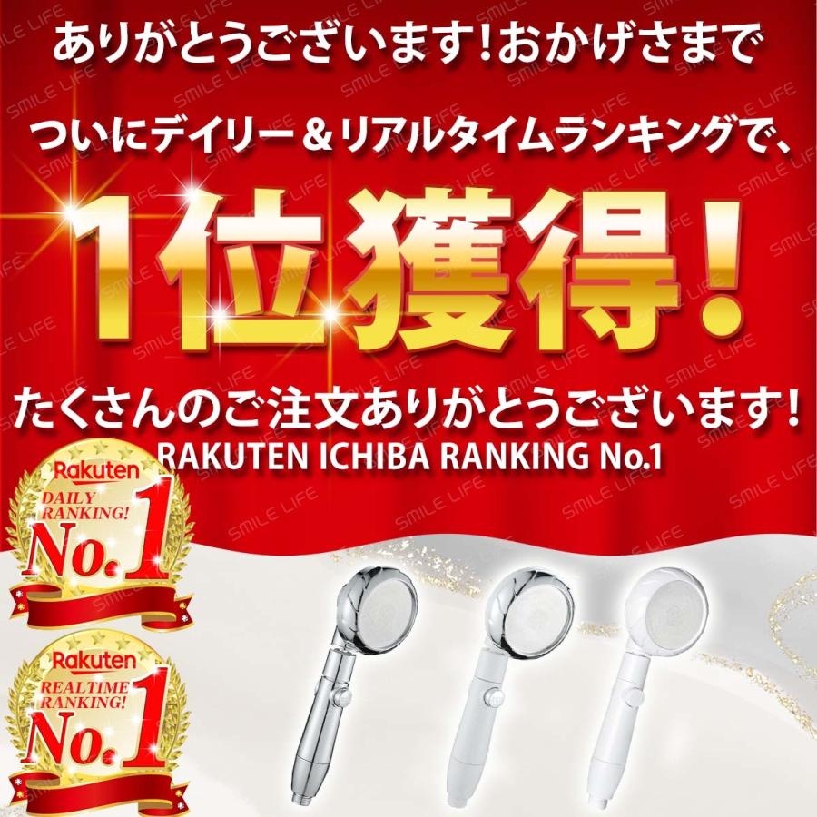 シャワーヘッド 節水 マイクロバブル 手元止水 角度調節 優しい肌当り 交換 アダプター 付き｜mhl｜03