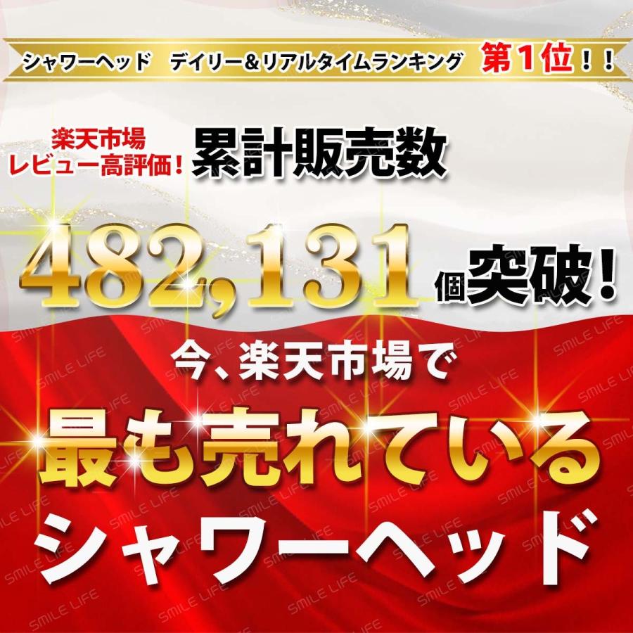 シャワーヘッド 節水 マイクロバブル 手元止水 角度調節 優しい肌当り 交換 アダプター 付き｜mhl｜04