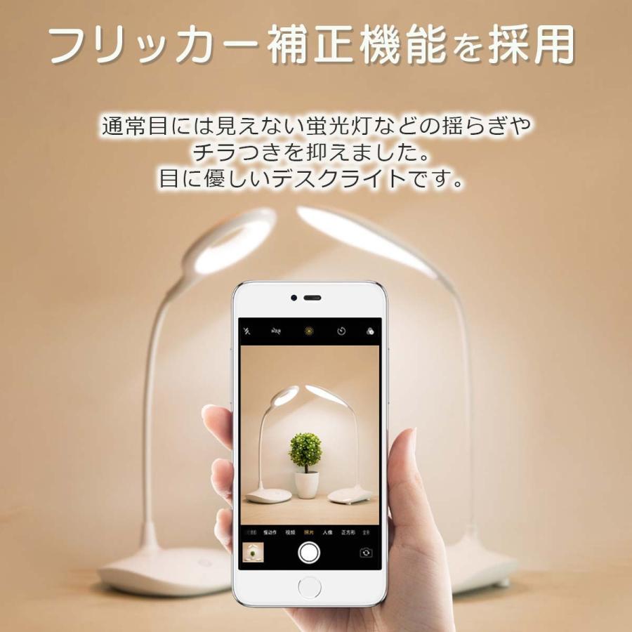 可愛い見た目で高性能!挟んで使えるお手軽ライト【明るい生活】読書 作業 DIYに 暗いところを明るく照らす デスクライト クリップ式|mhl|04