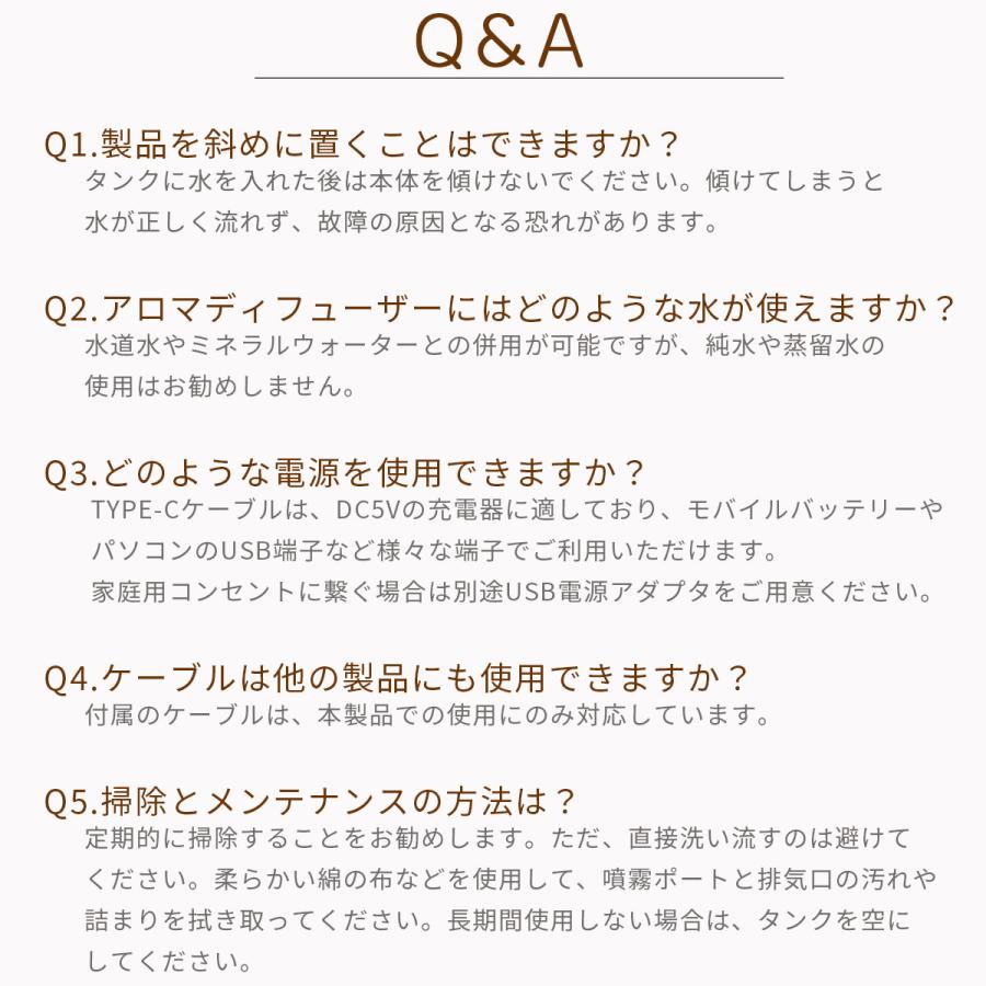 お好みの香りに包まれてリラックス【香りでお部屋を飾りましょう】シンプルなデザイン アロマディフューザー ルームフレグランス｜mhl｜10