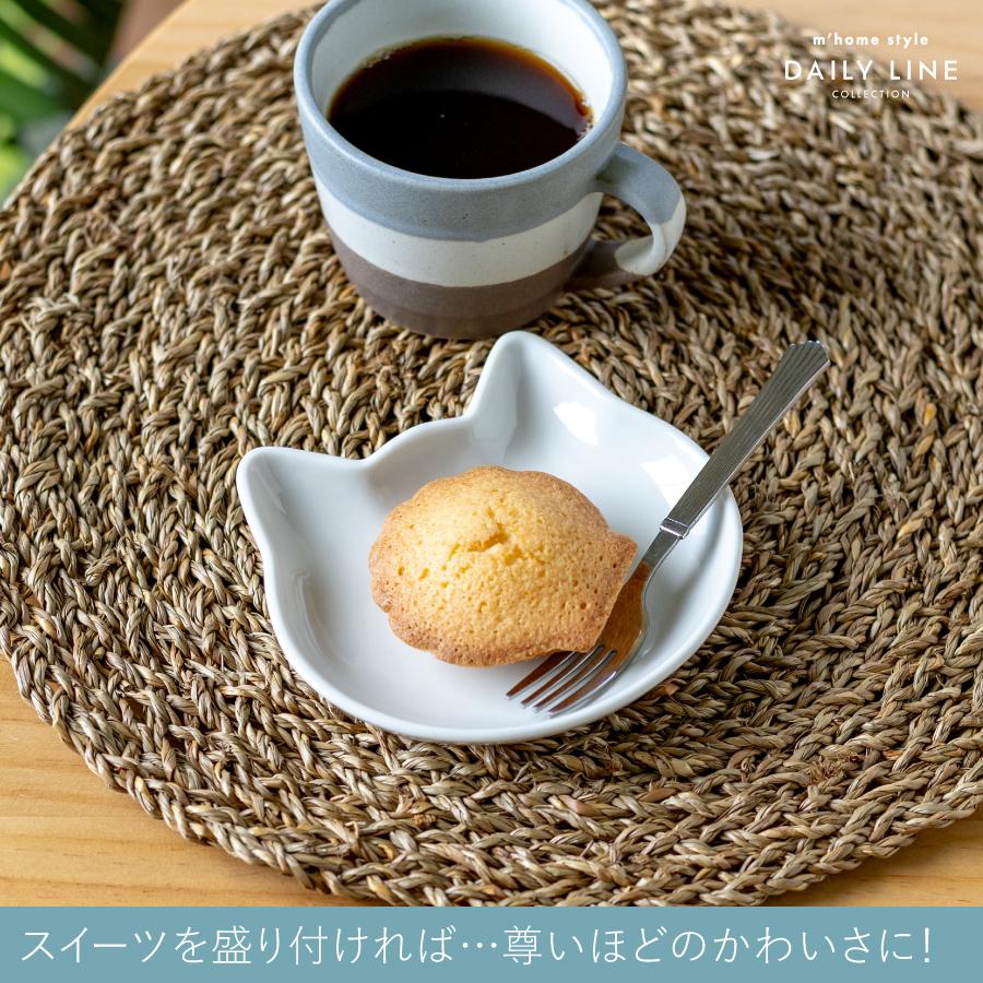 食器セット 4点セット mewy ミューイ 14cmネコプレート 猫 小皿 取り皿