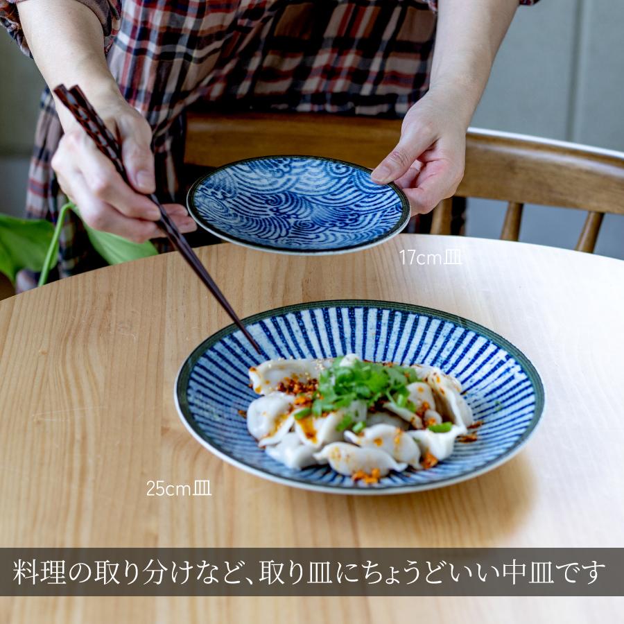 中皿 海鳴17cm皿 取り皿 銘々皿 菓子皿 軽量 軽い おしゃれ 和食器