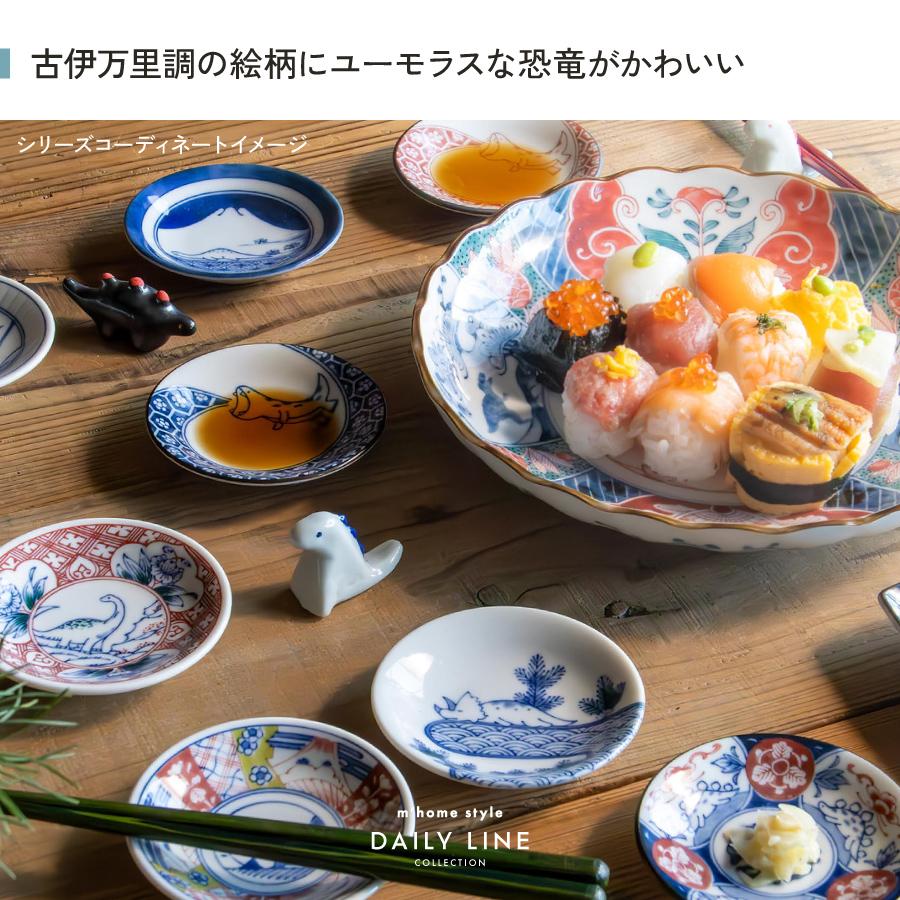 食器セット 江戸っ子恐竜しあわせ図鑑豆皿4枚セット 9cm 小皿 おしゃれ