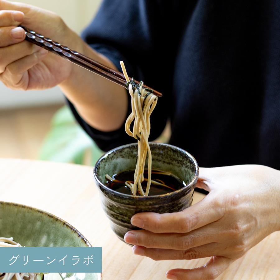ざるそば3点セット 食器 皿 竹すのこ そばちょこ ざる蕎麦 おしゃれ 和