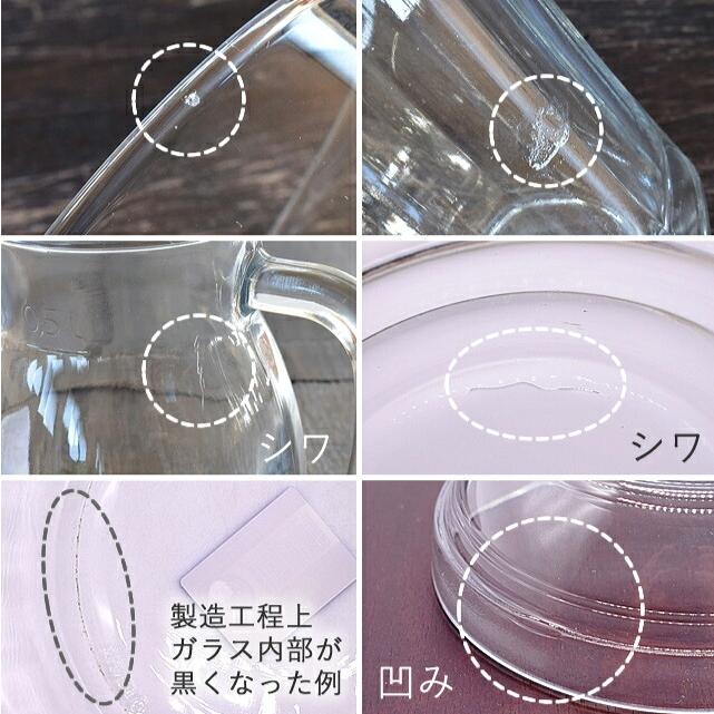食器セット デザートセット ピカルディ90ml＆ゴブランレクタングル