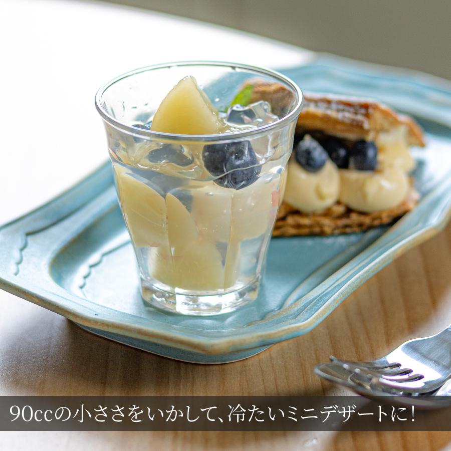 食器セット デザートセット ピカルディ90cc＆ゴブランレクタングル