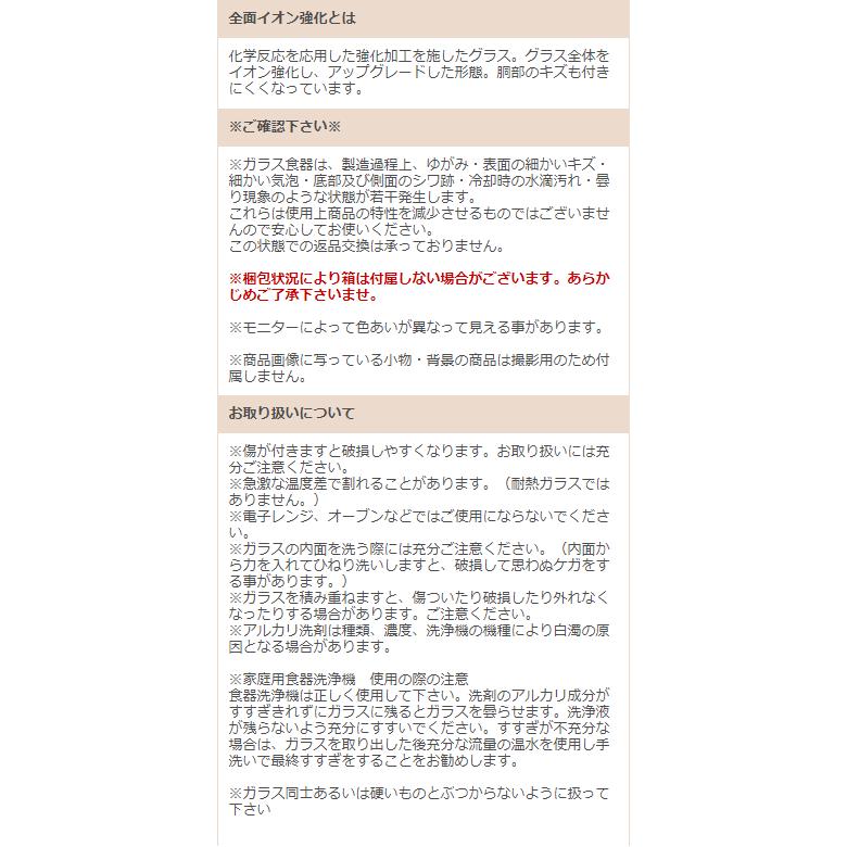 ビールグラス おしゃれ ビアカップ グラス タンブラー 日本製 クラフトビア マスター Ad 327 Tei おしゃれ食器の通販m Home Style 通販 Yahoo ショッピング
