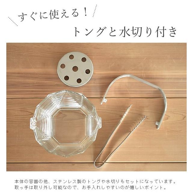 食器 おしゃれ アイスバスケット M-6803 シュマールアイスペール