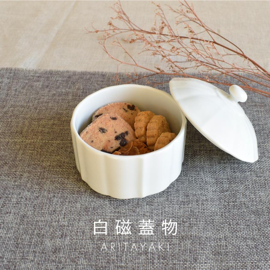 小物入れ 食器 おしゃれ 有田焼の白磁蓋物 蓋物 白磁 アクセサリー