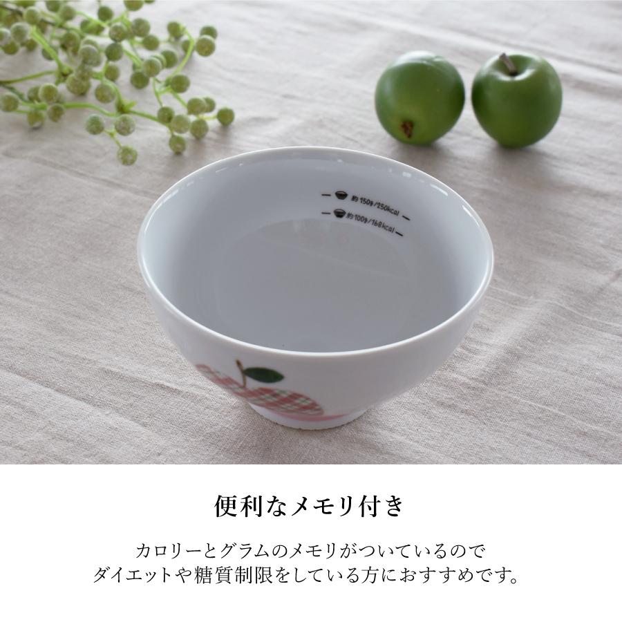 食器 和食器 おしゃれ 茶碗 アップルチェックお茶碗 有田焼 ご飯 食器 和食器 おしゃれ 茶碗 アップルチェックお茶碗 有田焼 ご飯