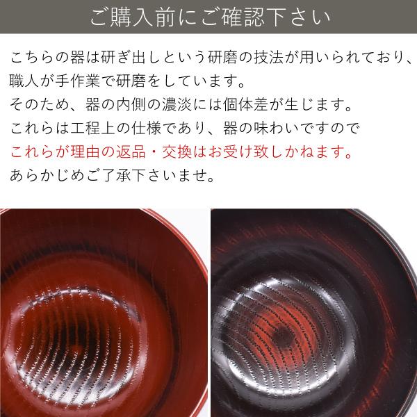 食器 セット おしゃれ ギフト 和温茶碗セット 有田焼の渕彩りくらわん
