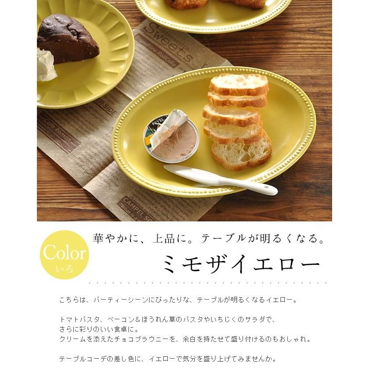 大皿 おしゃれ パスタ皿 美濃焼 プレート オーバル 楕円 ドットリム ラクレール ラ クレールオーバルトレー24 3cm Iy 2328 Tei おしゃれ食器の通販m Home Style 通販 Yahoo ショッピング