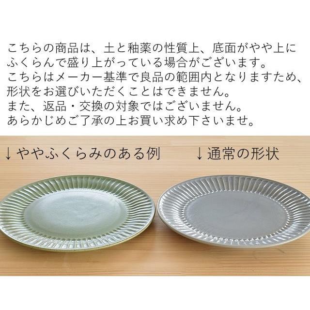 食器 おしゃれ 皿 取り皿 しのぎ十草18.5cmプレート ケーキ皿 モダン 中皿 美濃焼 プレート｜mhomestyle｜08