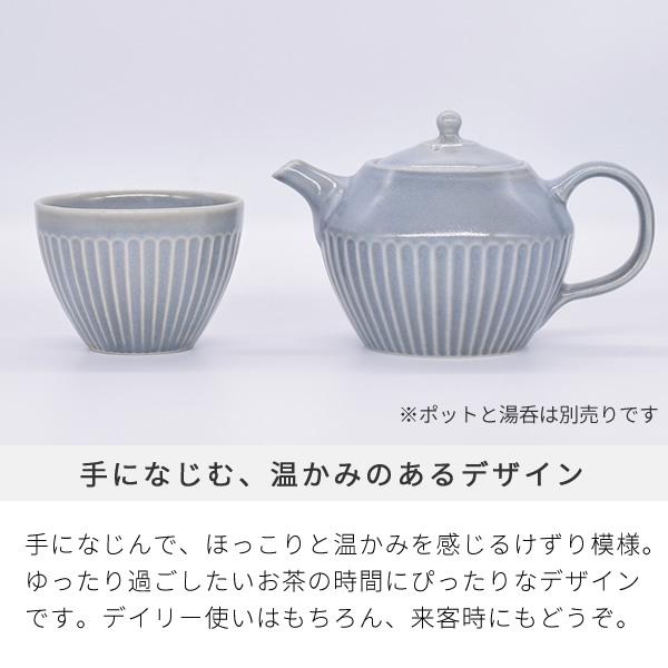 食器 和食器 おしゃれ ティーポット しのぎポット モダン 紅茶 食器 和食器 おしゃれ ティーポット しのぎポット モダン 紅茶