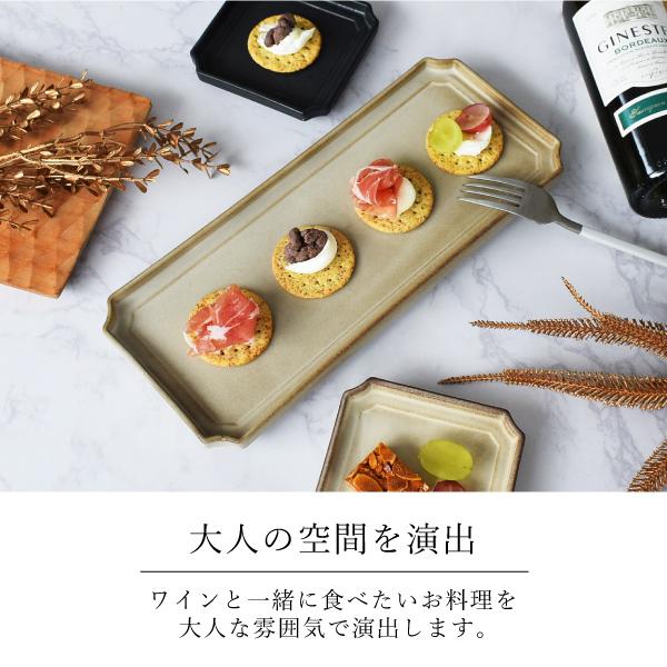 食器 おしゃれ 皿 大皿 隅切28.0cm長皿 美濃焼 モダン 食器 おしゃれ 皿 大皿 隅切28.0cm長皿 美濃焼 モダン