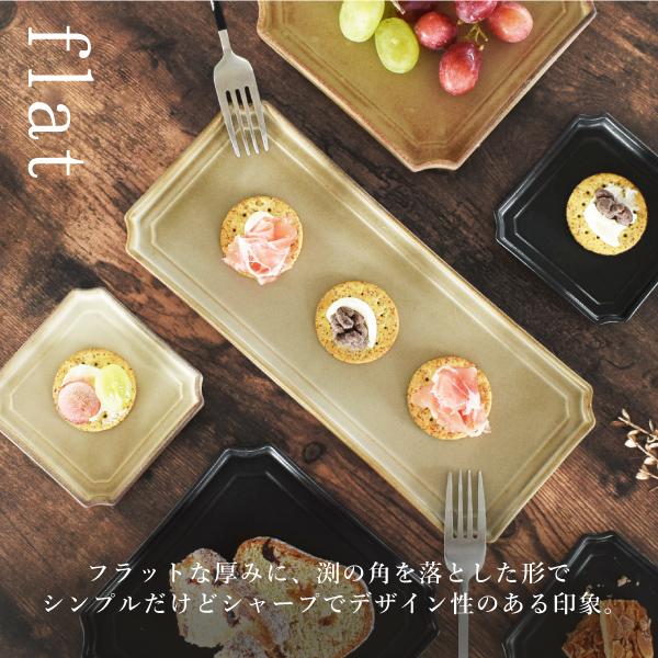 食器 おしゃれ 皿 大皿 隅切28.0cm長皿 美濃焼 モダン 食器 おしゃれ 皿 大皿 隅切28.0cm長皿 美濃焼 モダン